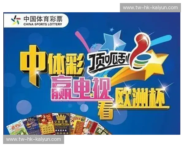 联赛杯直播源全攻略：畅享激情无限的足球盛宴